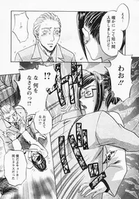 [Umematsu Thomas] Okusama wa Bijin Joushi - Madam is beautiful superior