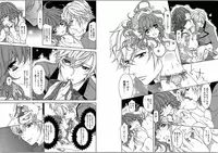 [USA Gintarou] Zetsuai Koutei - Dorei Hime ni Akuma no Kiss vol 1 (Kindle)