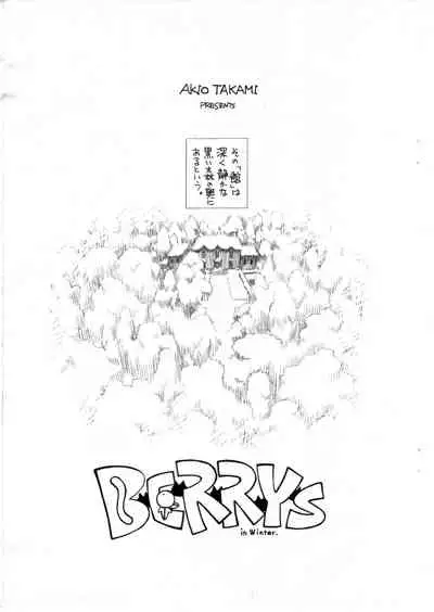BERRYS episode 1.5