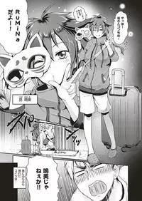 COMIC ExE 20 [Digital]