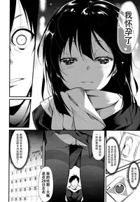 (C89) [Nagomiyasan (Suzuki Nago)] Shoujo M -ep.2- [Chinese] [脸肿汉化组]