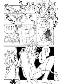 (C50) [Otonano Do-wa (Takei Masaki)] Otonano Do-wa Vol. 4