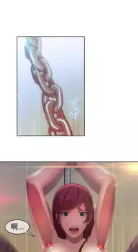 SWITCH 第1話 [Chinese]中文