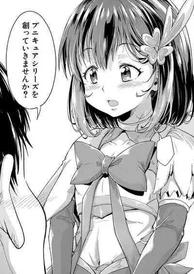 COMIC Mugen Tensei 2021-01 [Digital]