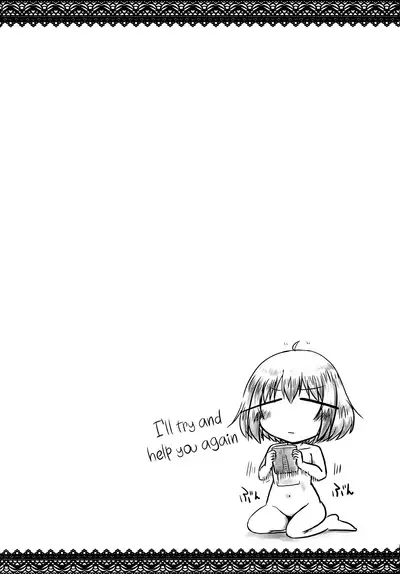 Ochinchin-san Otasuke suru? | Does Your Dick Require a Helping Hand?