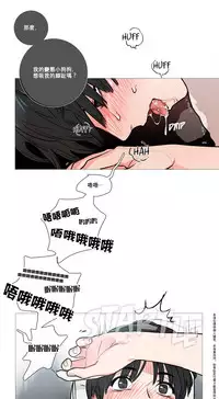[The Jinshan] Sadistic Beauty Ch.1-43 [Chinese] [17汉化]