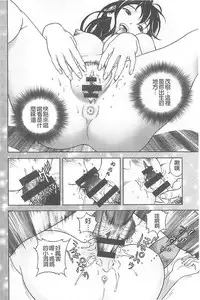 [U-Jin] Bokinbako 1 [Chinese]