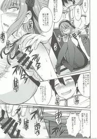 (SC2016 Autumn) [Bakunyu Fullnerson (Kokuryuugan)] Akai Jihanki to Furansu no Kousui to Waki to (Dagashi Kashi)