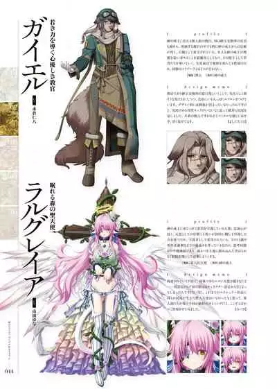 [Eushully] Kami No Rhapsody Perfect Guidebook