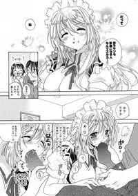 Comic Potpourri Club 2005-09