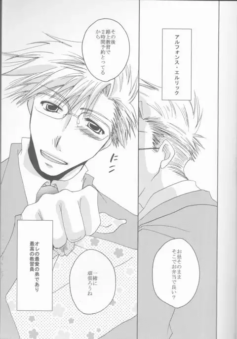 Omakase kyōshū kōsu