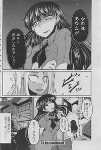 COMIC Penguin Club 2011-08