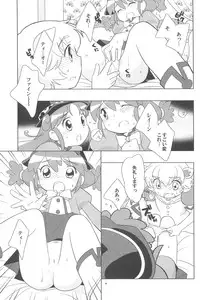(C68) [Tokuda (Ueda Yuu)] Meramera Dokidoki ☆ Futago to Tio (Fushigiboshi no Futagohime)