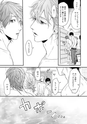 Yarichin ☆ Bitch Bu Vol.02