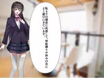 芋虫人間カフェ