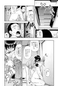 [Oyster] Miru mo Muzan