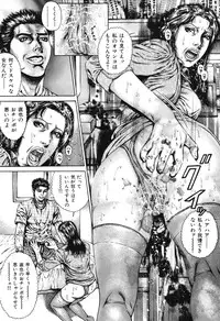 [Juteimu Nakata] Kinshin Chijou - Aiyoku no Kyouen [Digital]