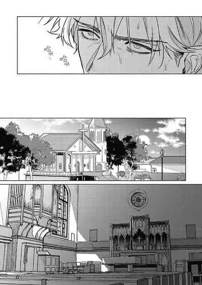 Platinum Blood | 白金之血 1-3