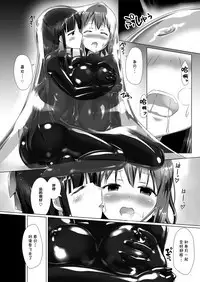 Yumewatari no Mistress Client Side