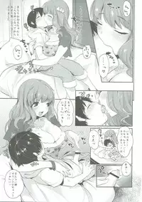 (C88) [Super Ichigo-chan (Misaoka)] Tonari no Kirari Onee-chan (THE IDOLM@STER CINDERELLA GIRLS)