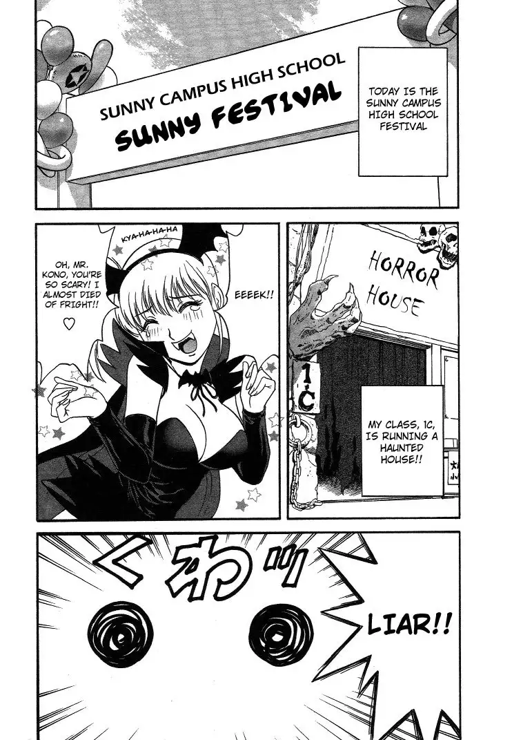 Boing Boing Teacher P13 - School Festival