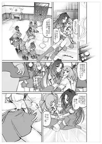 (同人誌) [No Such Agency] Xenocross Vol.1 digital ver