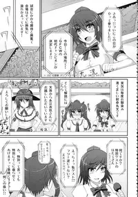 (Reitaisai 11) [Stapspats (Hisui)] Gensoukyou Futanari Chinpo Wrestling 123 GFCW BEST BOUT (Touhou Project)