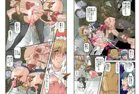 [Global One (MARO)] Eikoku Dorei Maid Monogatari Dai Ni Shou - Iron Maiden