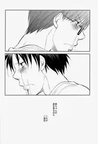 [Tedare-gohan (Yubun)] Anoko Boku ga Longshoot Kimetara Donna Kao Suru Darou 2 (Kuroko no Basuke)