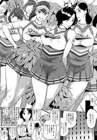 COMIC Anthurium 2018-02 [Digital]