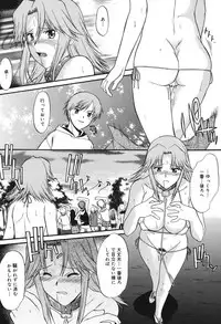 [Murasaki Syu] Shinro Shidou - SEX is needed for school life [Digital]