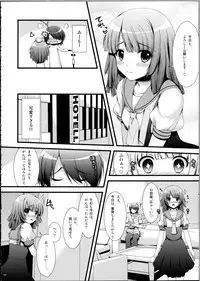 (CSP5) [Asaiumi (Asami Asami)] Nadeko no Hon (Bakemonogatari)