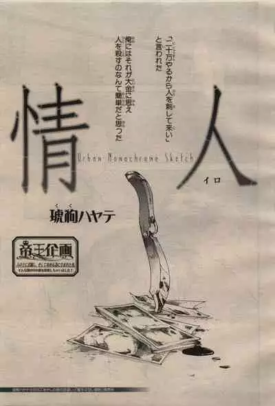 BE・BOY GOLD 2009-04