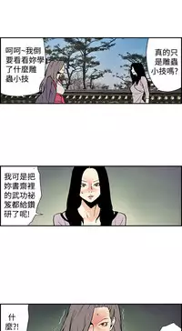 Moonlight 月红夜花1-14 (chinese)