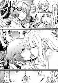 [Anthology] 2D Comic Magazine Shokushu ni Kiseisareshi Otome no Karada Vol. 1 [Chinese] [萌紋&beamsinbox&坏人卡 漢化] [Digital]