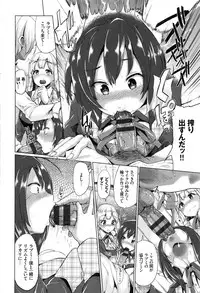 [Yumeno Tanuki] Osu Mesu Mix!