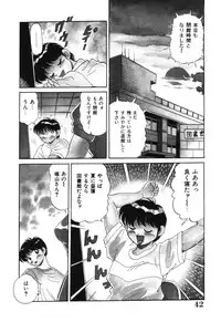 [Wolf Tarou] Bishojo Sange