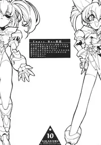 (C52) [GALAXIST (BLADE)] GALAXISM 2 (Samurai Spirits, Waku Waku 7)