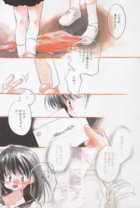 Manga Hotmilk 1997-05