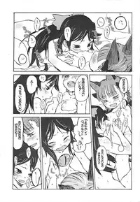 (Reitaisai 11) [Wasre Kaban (Nametake)] HEAVEN and HELL (Touhou Project)