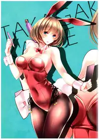 (SC2015 Summer) [Amaineiro (Amane Ruri)] Kaede to Kekkon Kakko Kari (THE IDOLM@STER CINDERELLA GIRLS)