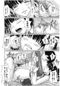 [Anthology] Core Colle Lost Virgin [Digital]