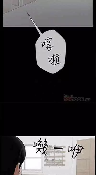 【周三连载】坏老师（作者：朴世談&福） 第1~29话