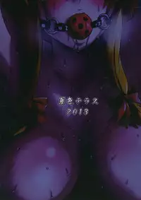 (Reitaisai 10) [Natsuiro Terrace (kishimasa)] Futanari Yukari Ryojoku Bon (Touhou Project) [English] [desudesu]