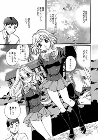 [Anthology] [2006-09-09] COMIC MEGAPLUS Vol.36 (2006-10)