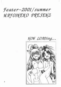 [Mayoineko] Feather Summer Special