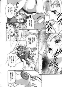 Comic Hime Dorobou 2001-03