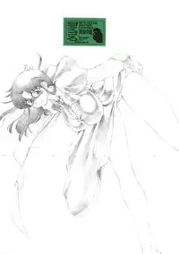 (Kyonyuukko 02) [Lip van Winkle (Tokisaka Mugi)] Yomikoru (Read or Die)