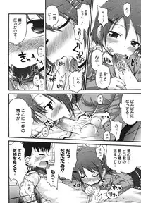 COMIC 0EX Vol. 23 2009-11