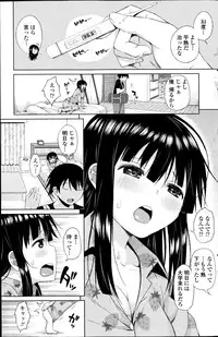 COMIC Penguin Celeb 2014-12